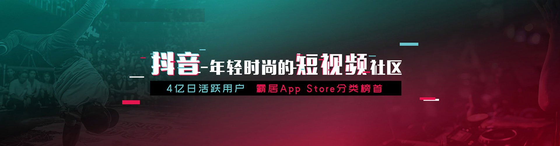 蓬莱渠道开户返点