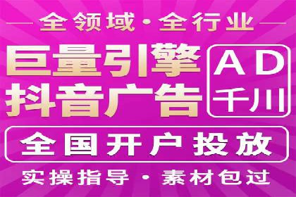 百度竞价公司案例解读：如何制定合理的出价策略