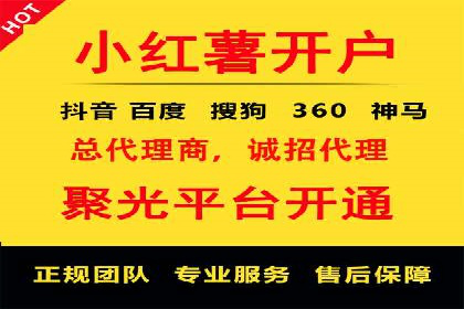 案例分享：百度SEO优化公司如何提高网站转化率